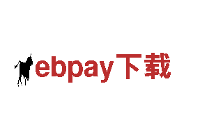 畅游ebpay下载，尽享美景与新奇探险！